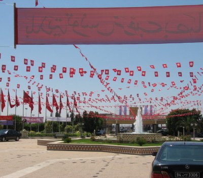 Congrès du Défi - RCD Tunis